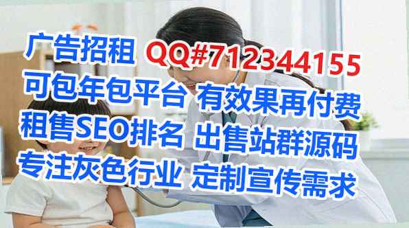 大冶生子科技服务公司